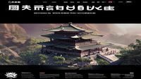 麻豆传媒网页版最新上线内容缩略图三，高清流畅播放