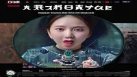 麻豆传媒网页版高清视频缩略图一，展示精品内容封面